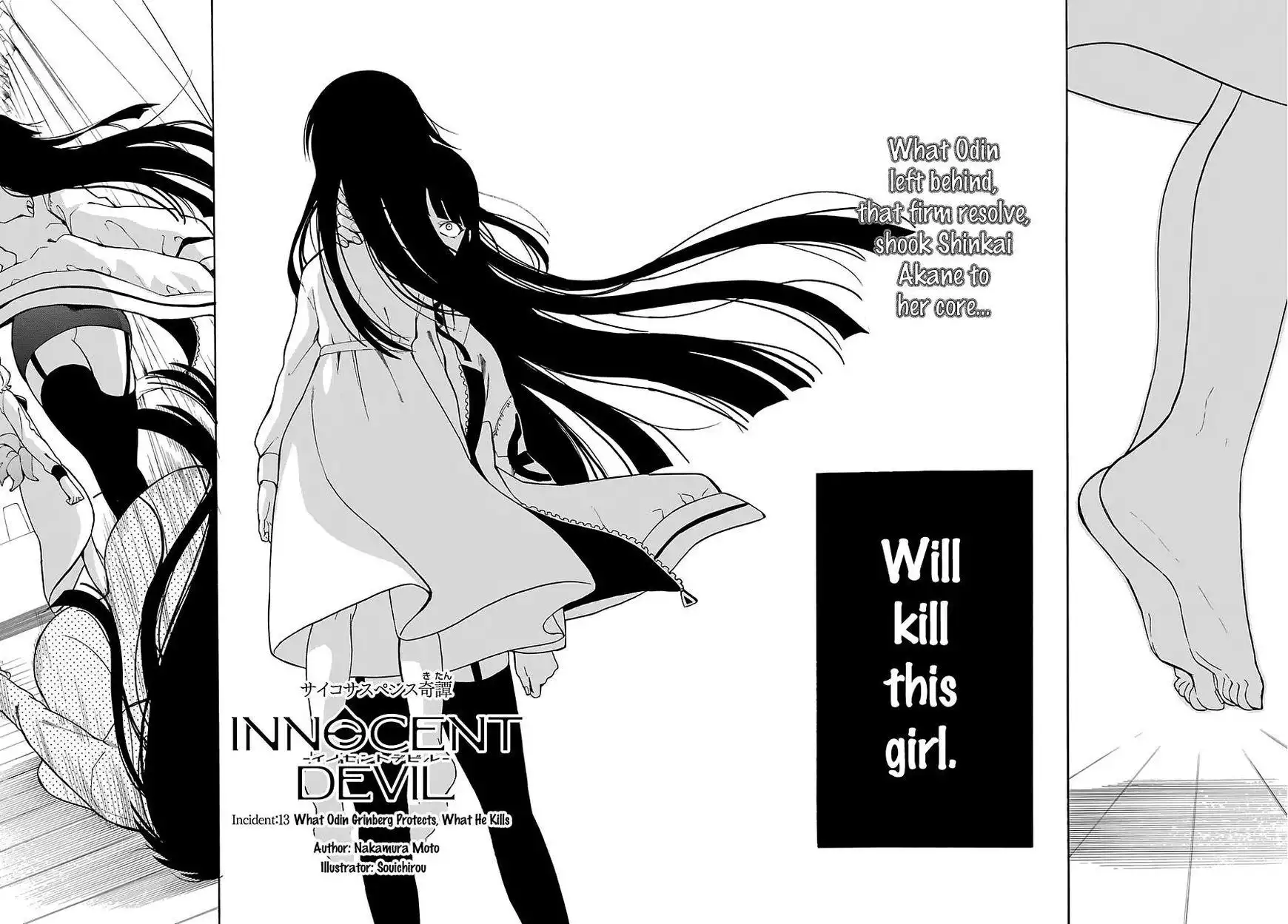 Innocent Devil Chapter 13 30